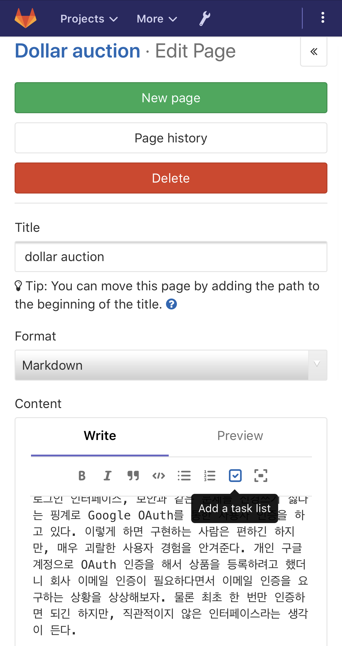 GitLab in mobile Safari