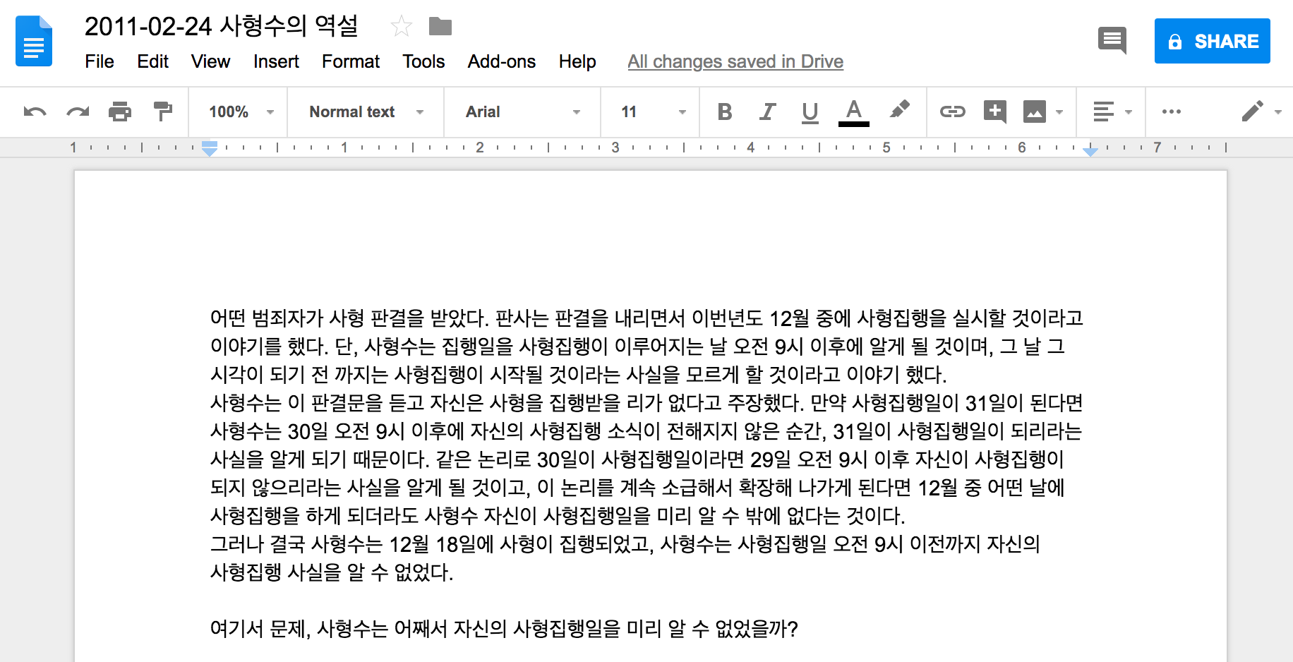 Google Docs